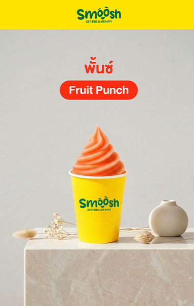 ผงสเลอปี้น้ำพั้นซ์ Smoosh