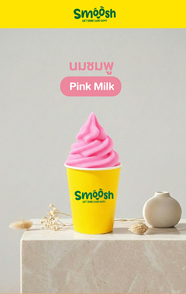 ผงสเลอปี้ นมชมพู Smoosh
